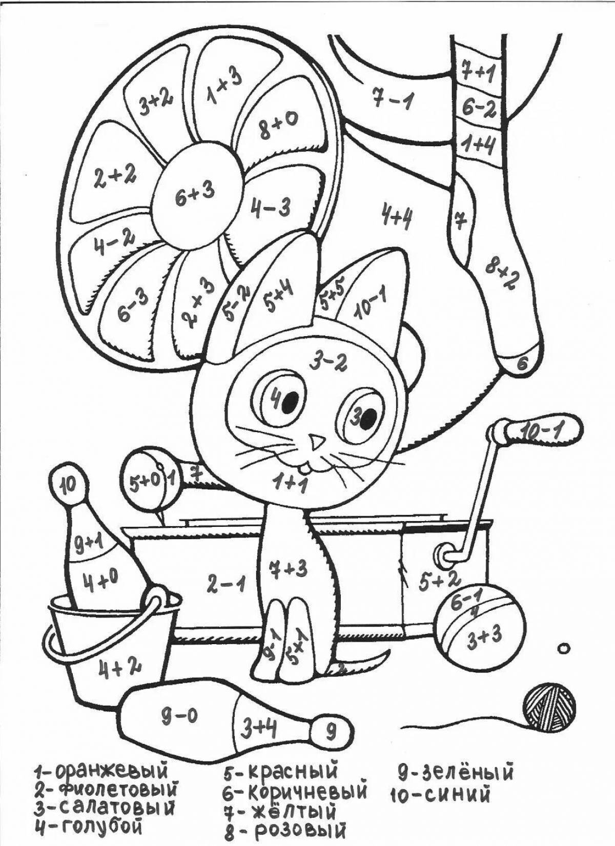 Color-bright add and subtraction coloring page