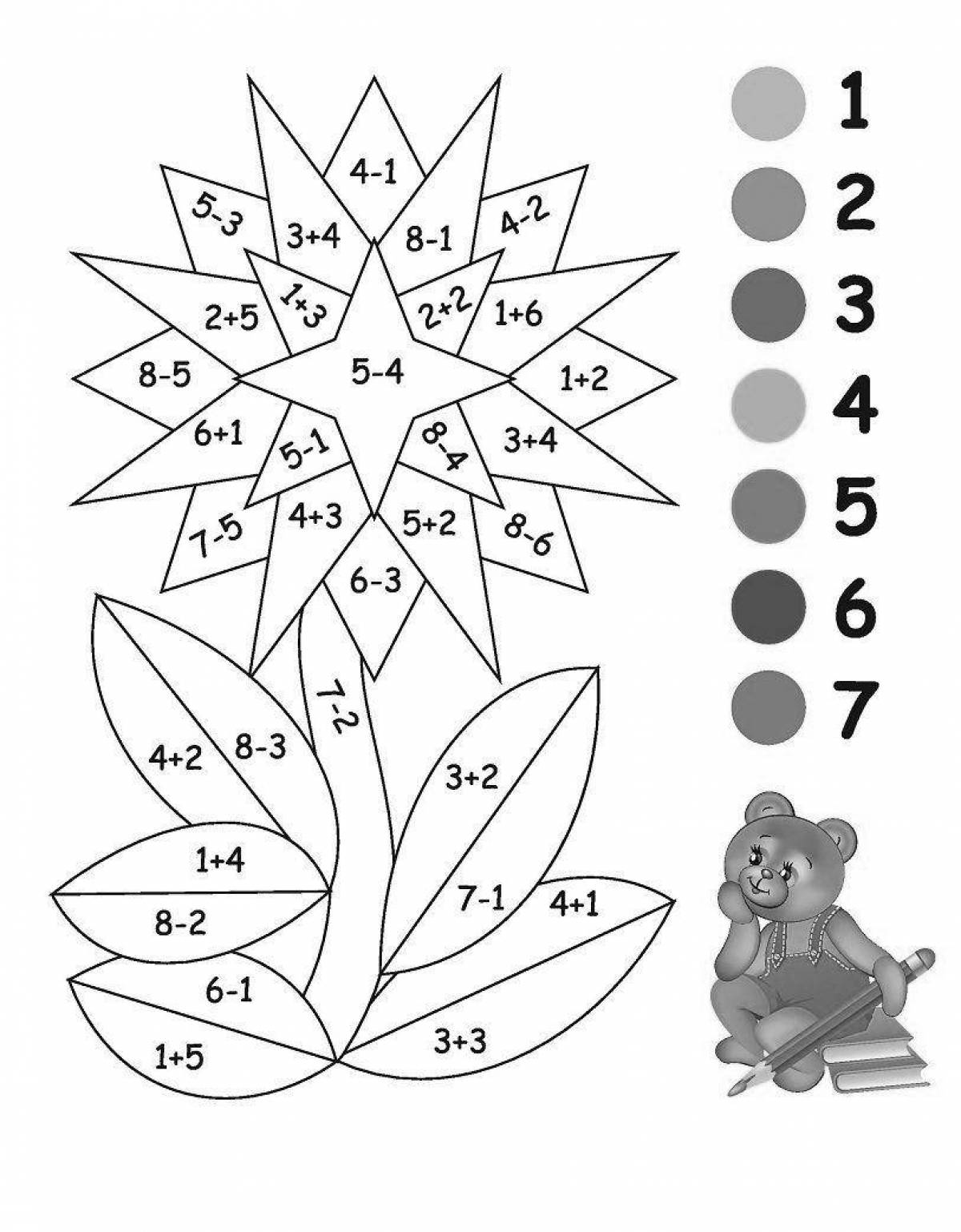 Инновационная математическая раскраска для дошкольников