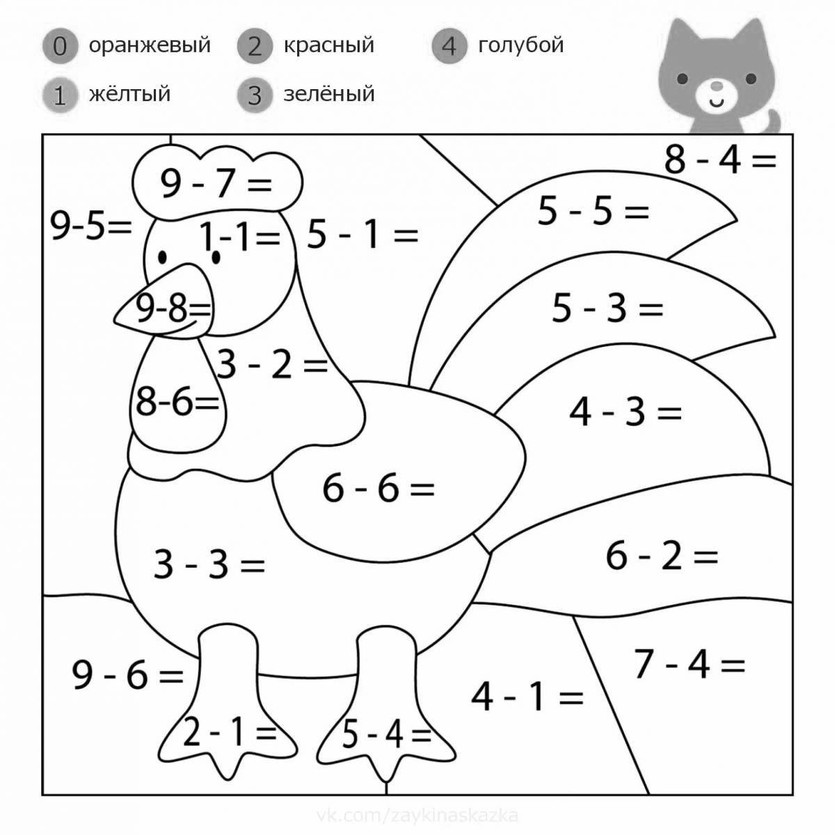 Interactive math coloring book for preschoolers