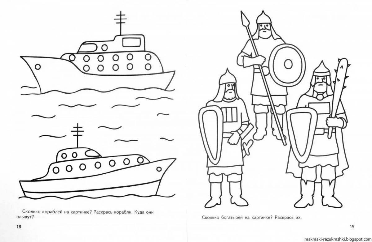 Colorful defenders of the fatherland for children 5-6 years old