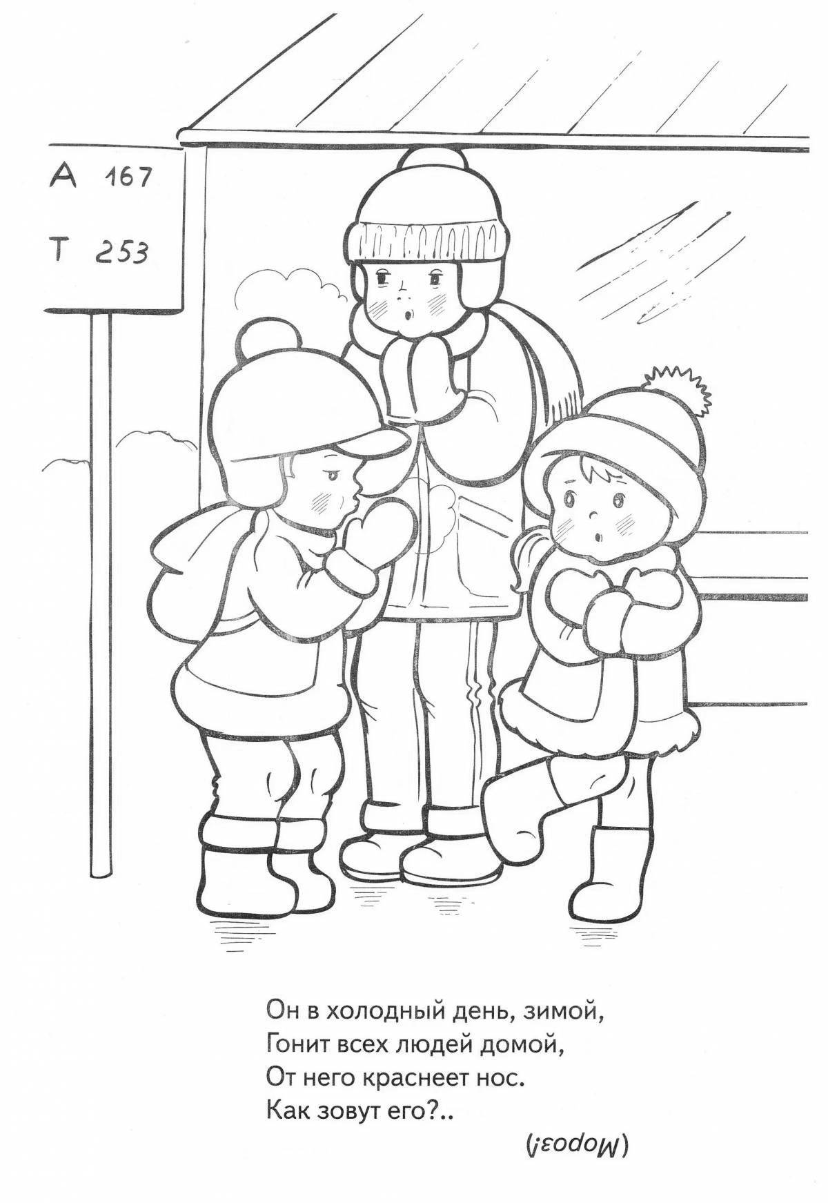 По безопасности зимой для детей дошкольного возраста #14