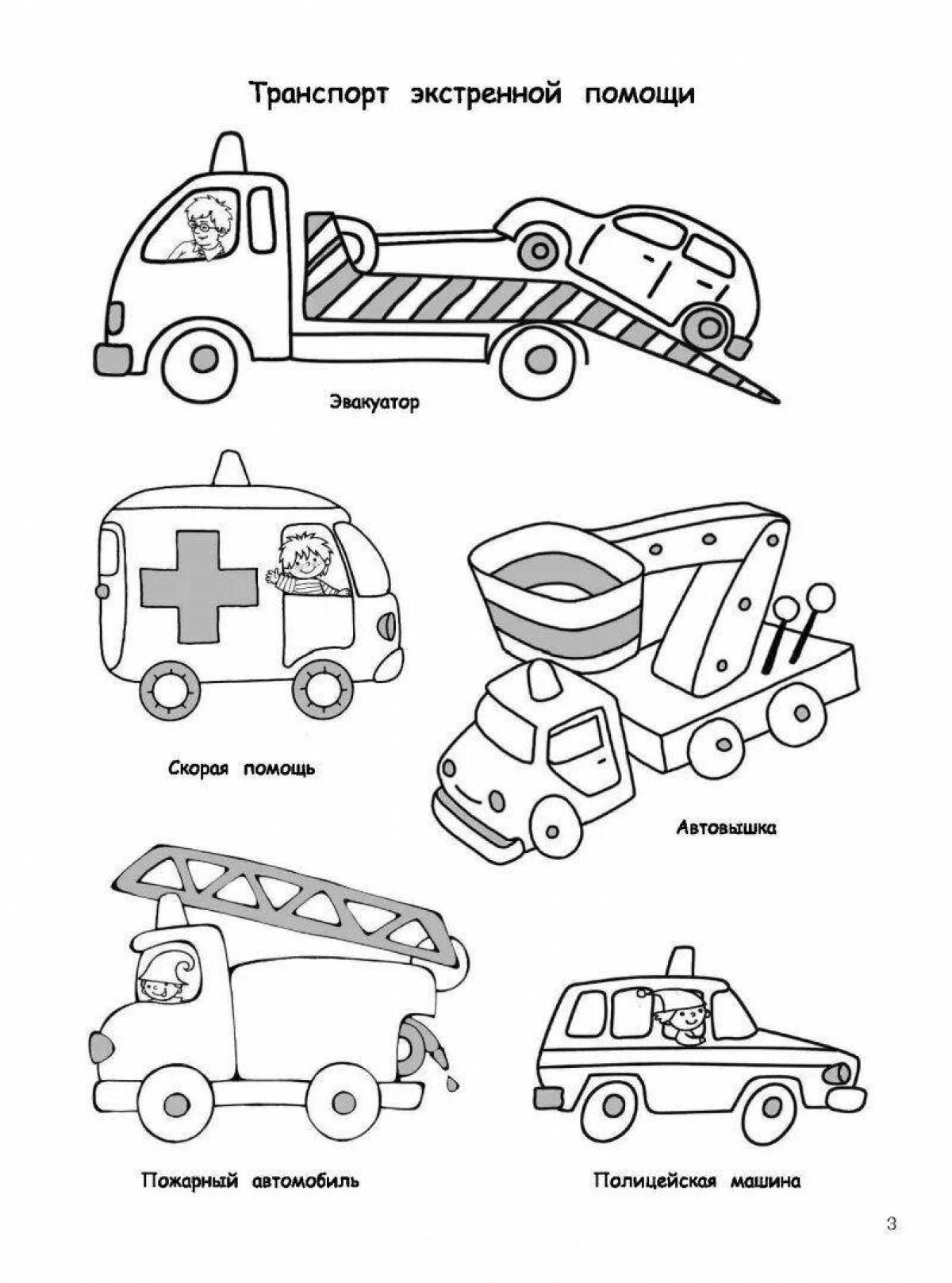 Игривая страница-раскраска специального транспорта для детей 6-7 лет