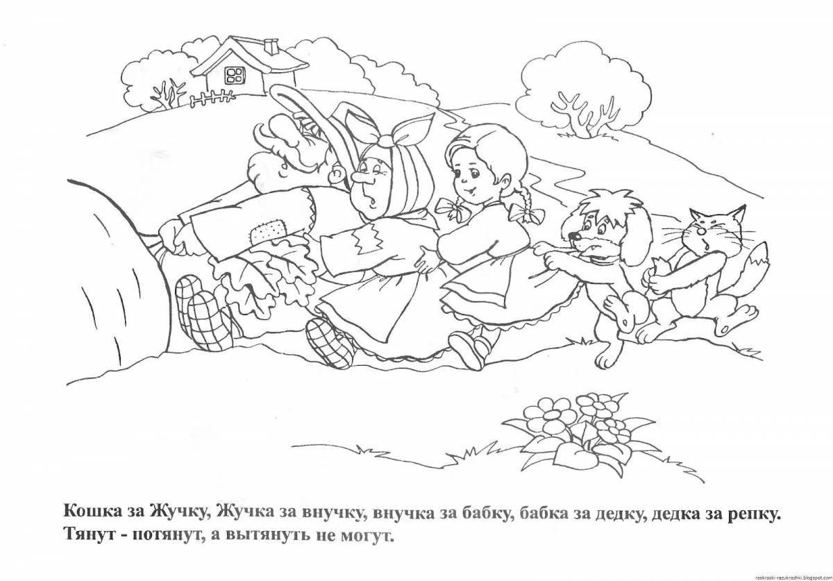Colorful turnip coloring page for 2-3 year olds