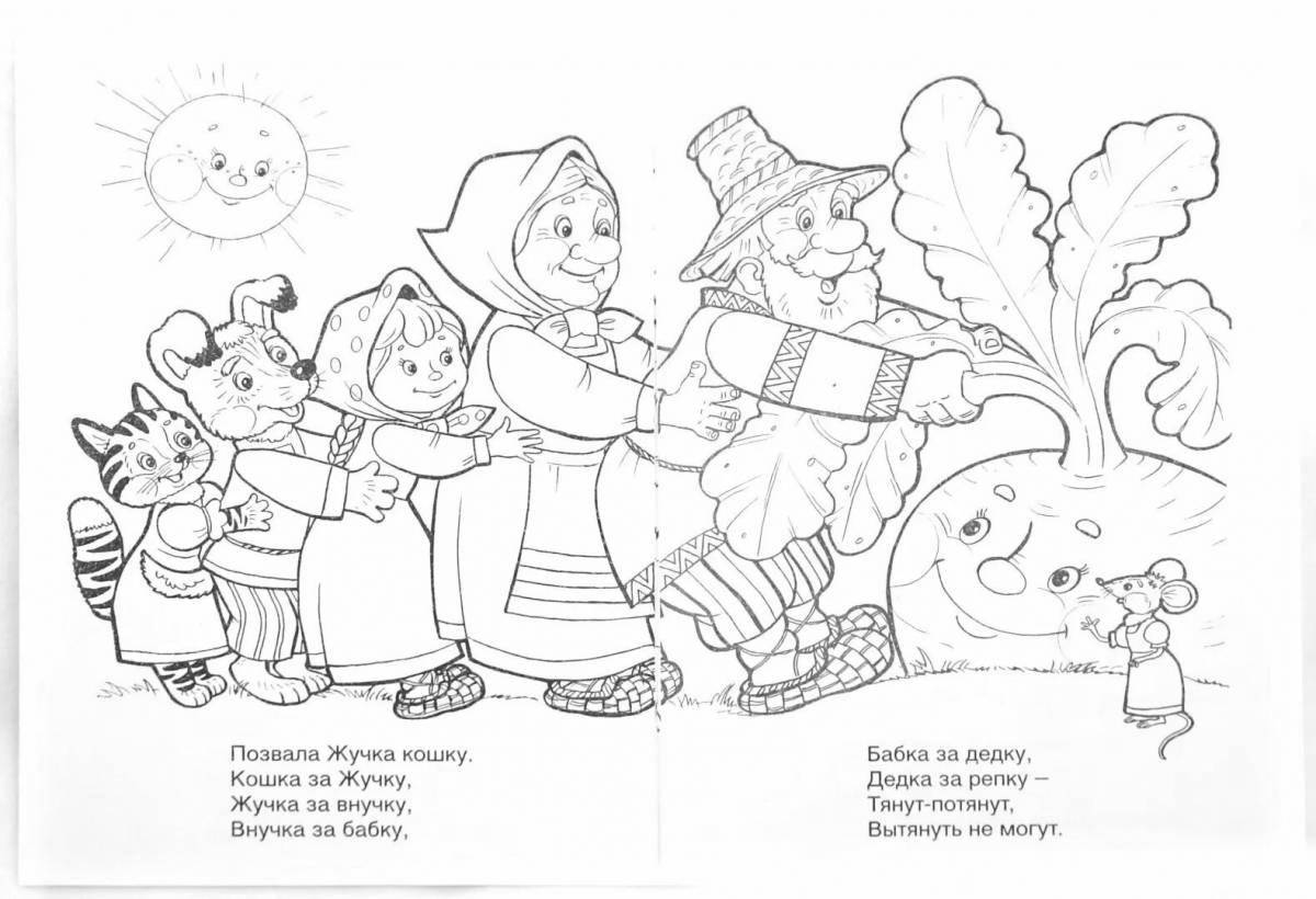 Fancy turnip coloring book for preschoolers