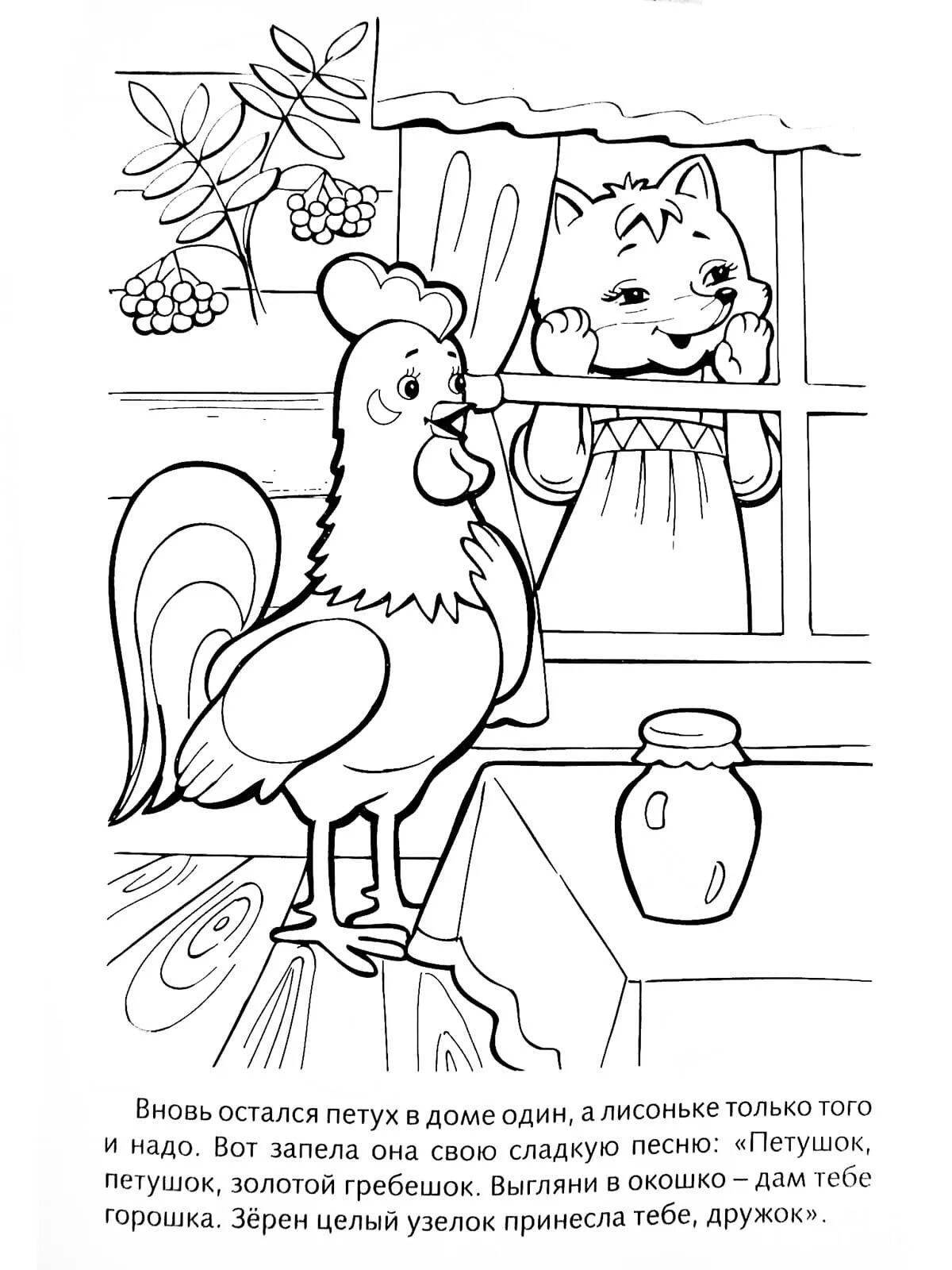 Coloring page joyful rooster