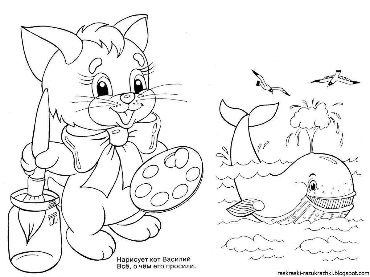 Coloring book for children 4-5 years old