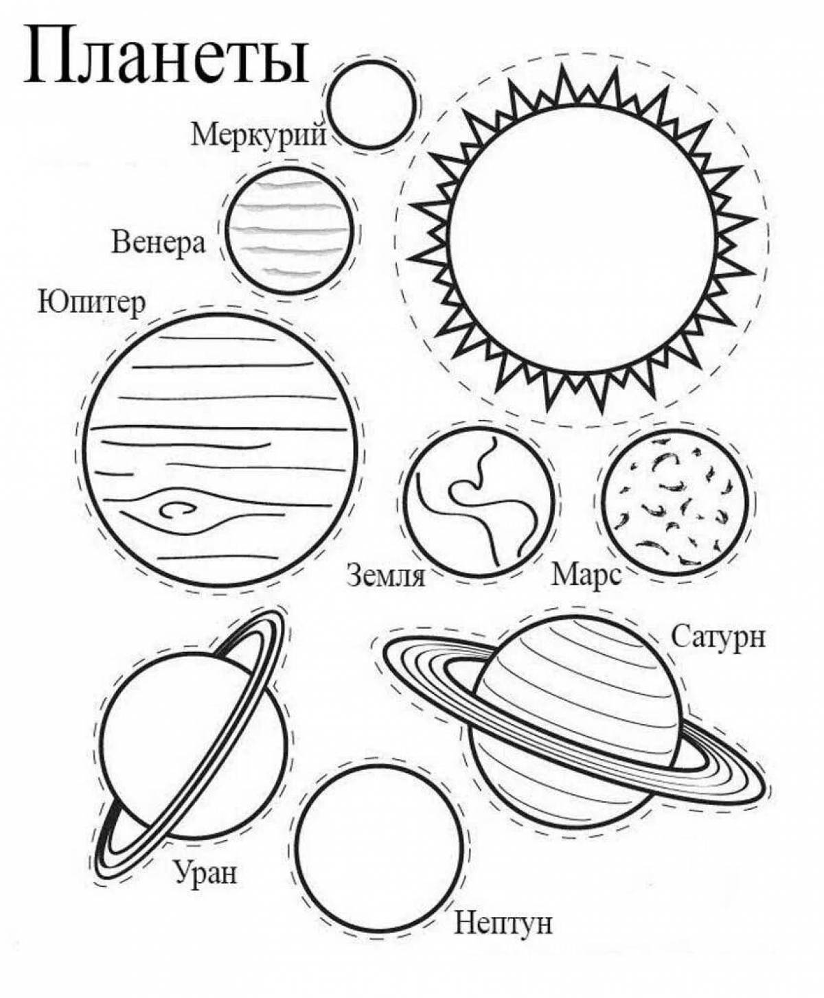 Luminous coloring pages of planets in the solar system in order from the sun