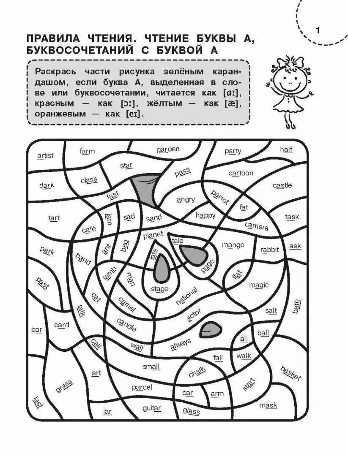 Coloring book with English assignments for grade 4