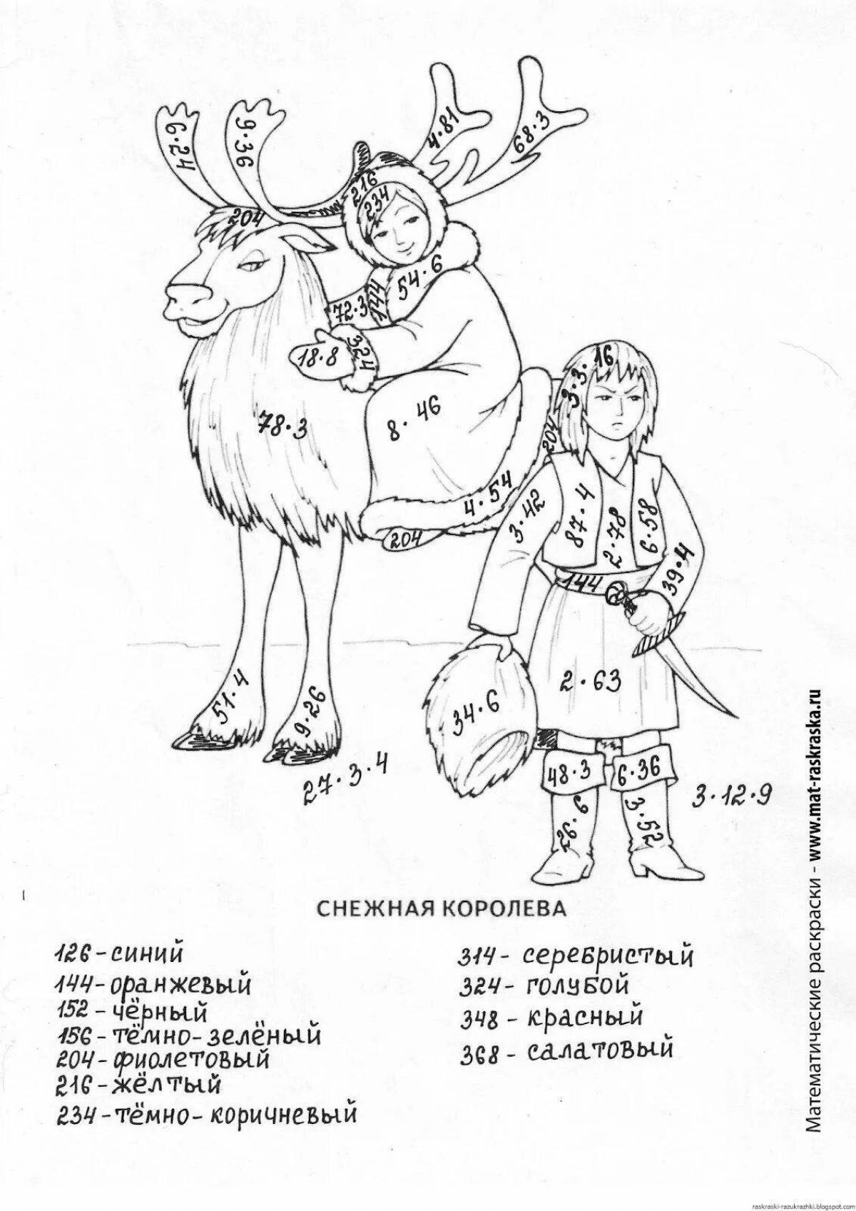 Photo Educational class 3 table multiplication and division