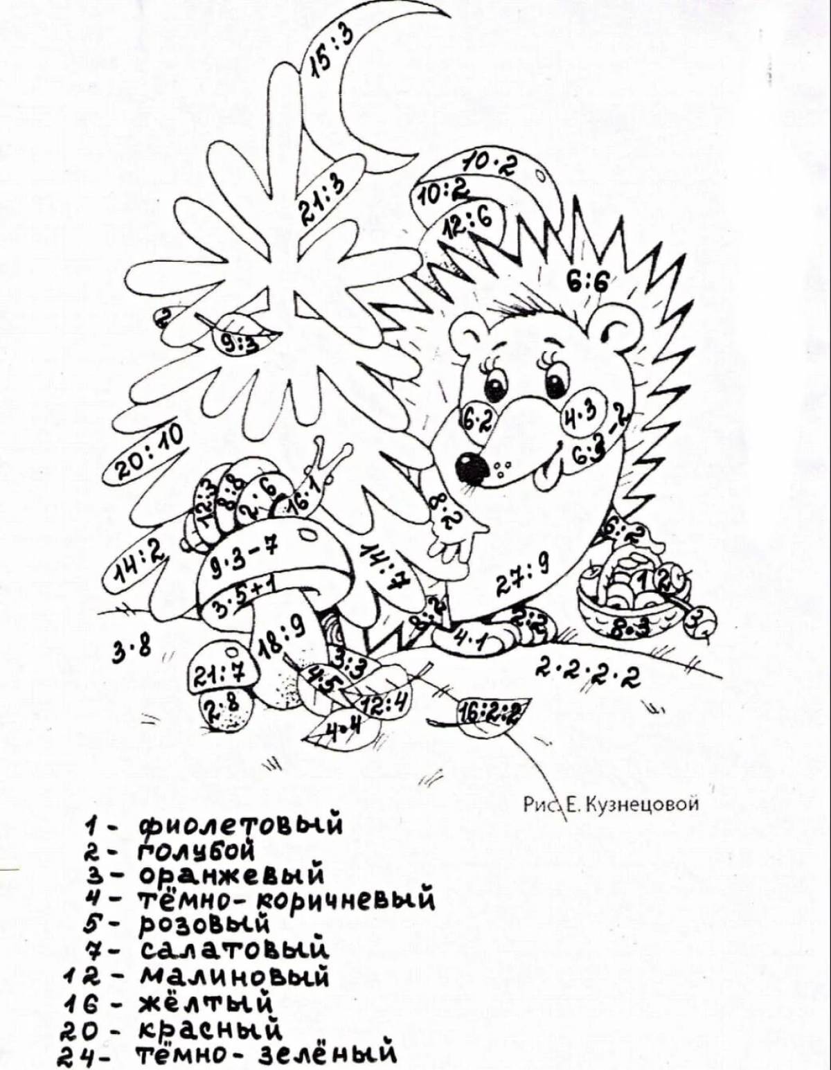 Photo Inspiring class 3 table multiplication and division