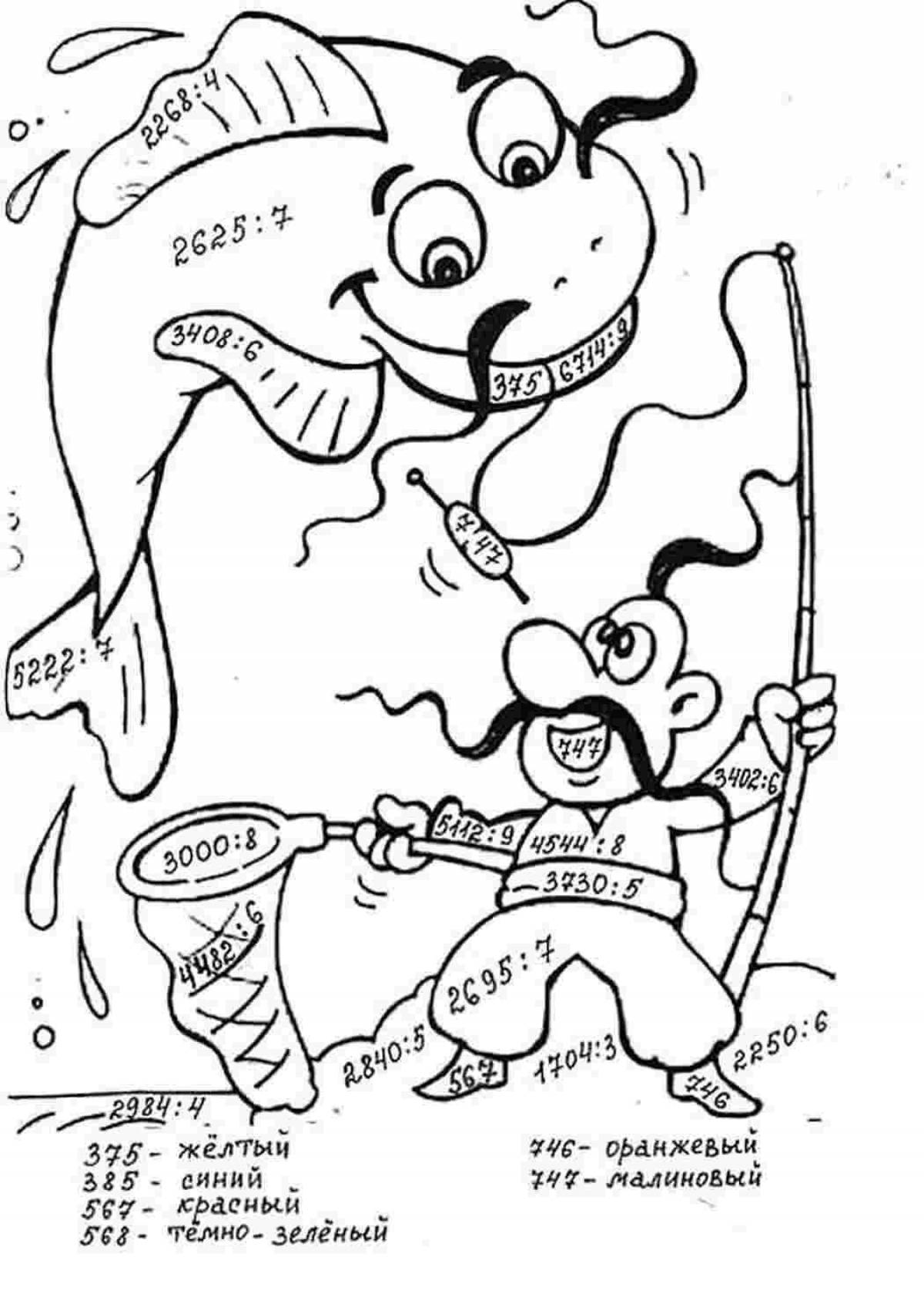 Exciting multiplication and division coloring page