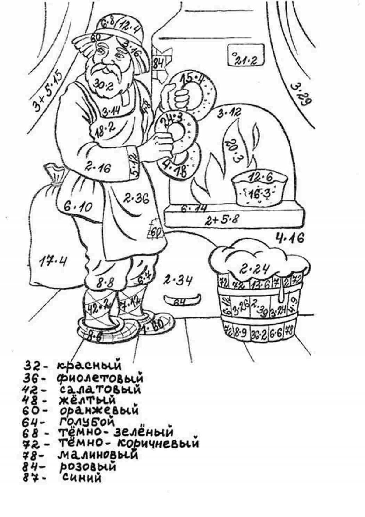 Рисунки на умножение 2 класс