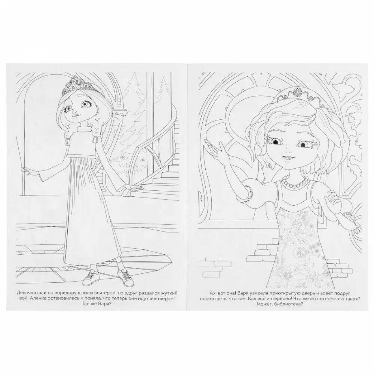 Luminous cartoon princess coloring book