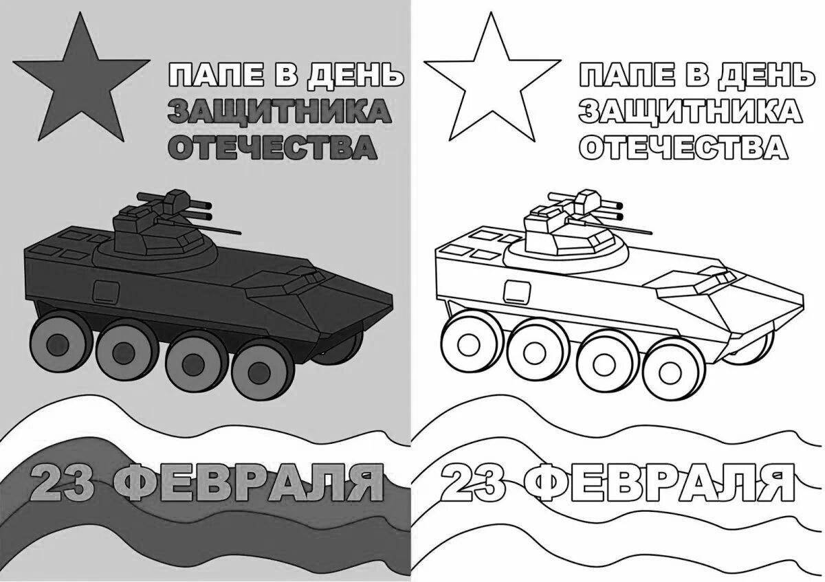 Funny drawing of Defender of the Fatherland Day