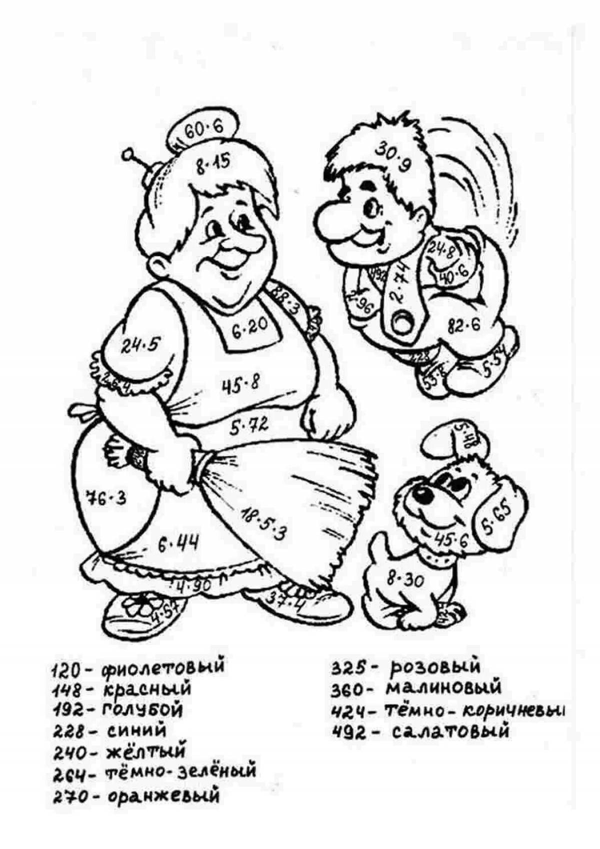 Fun out-of-table multiplication and class 3 division portrait