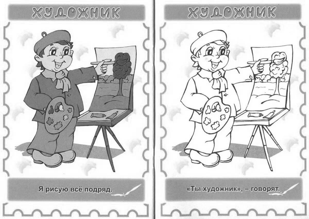 Color live coloring of the profession in kindergarten