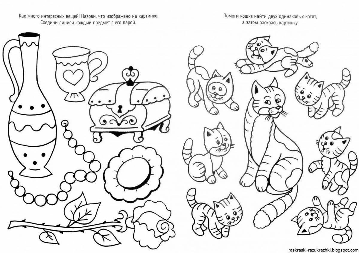 Unique coloring games for 3-4 year olds