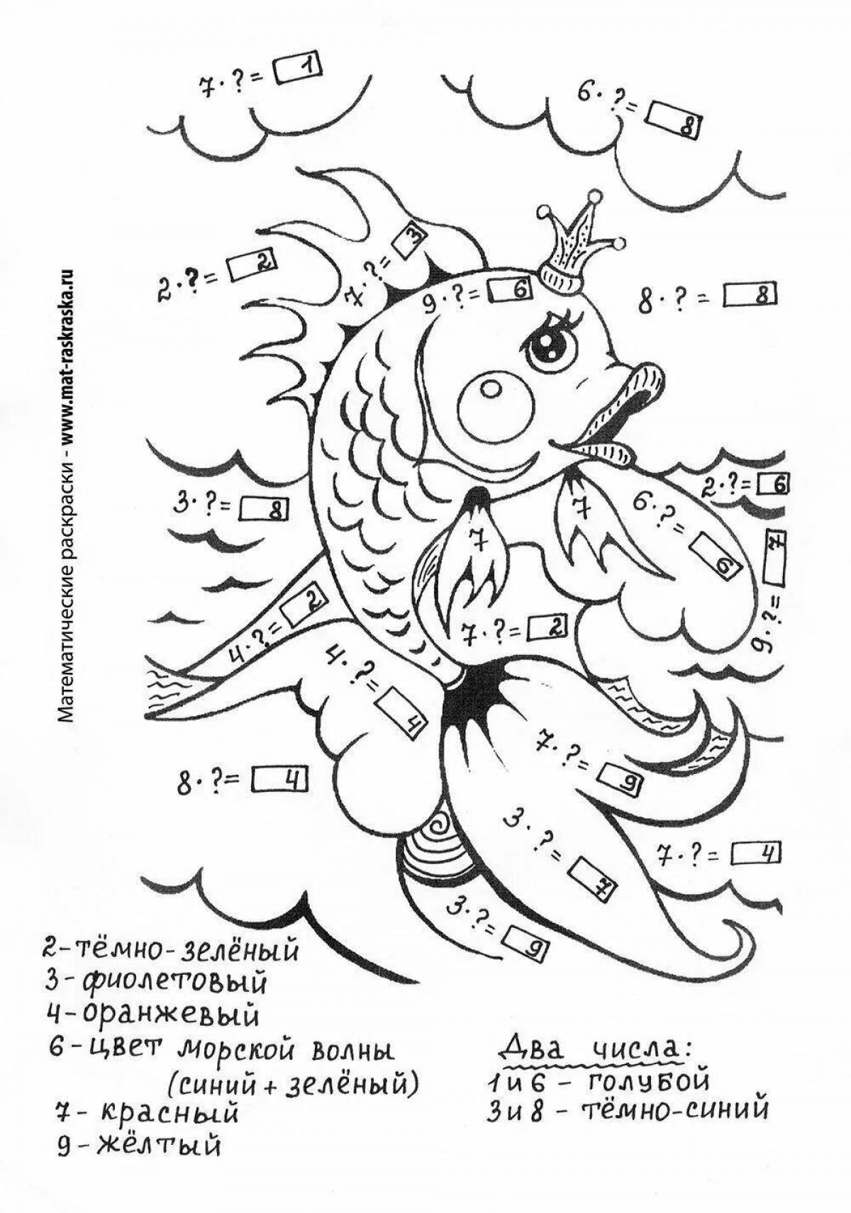 Colorful multiplication and division coloring page