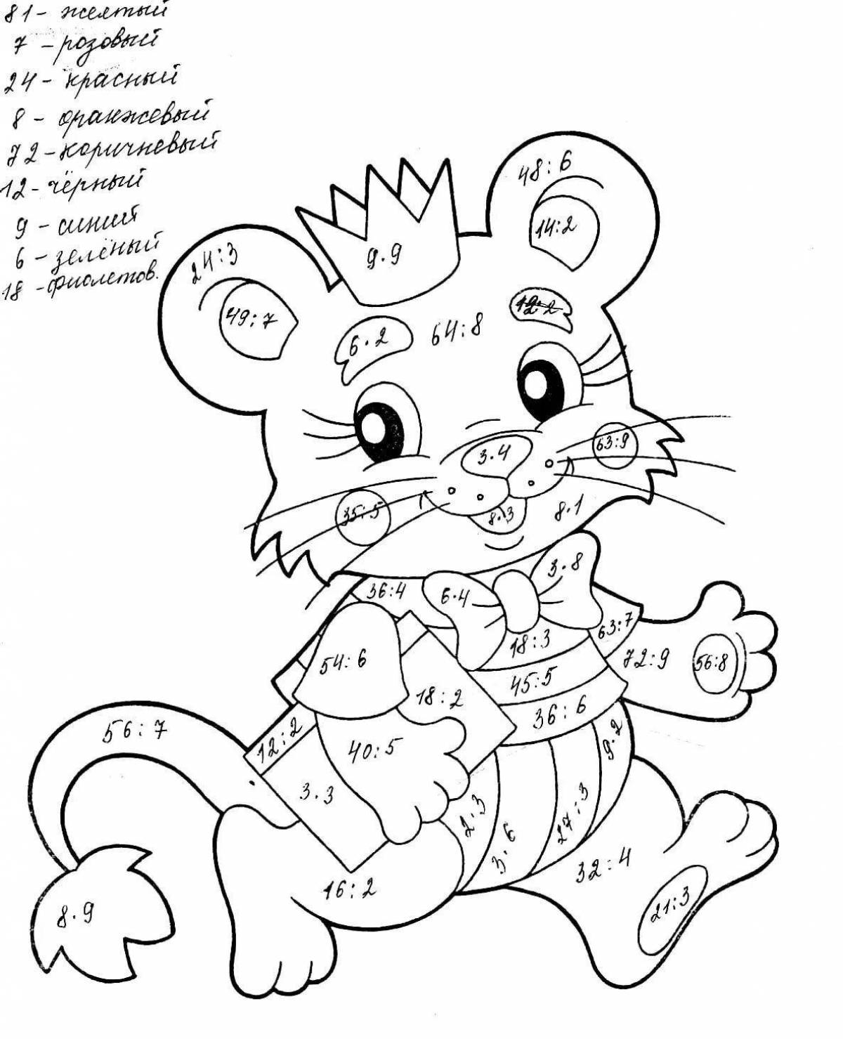 Innovative column multiplication coloring page