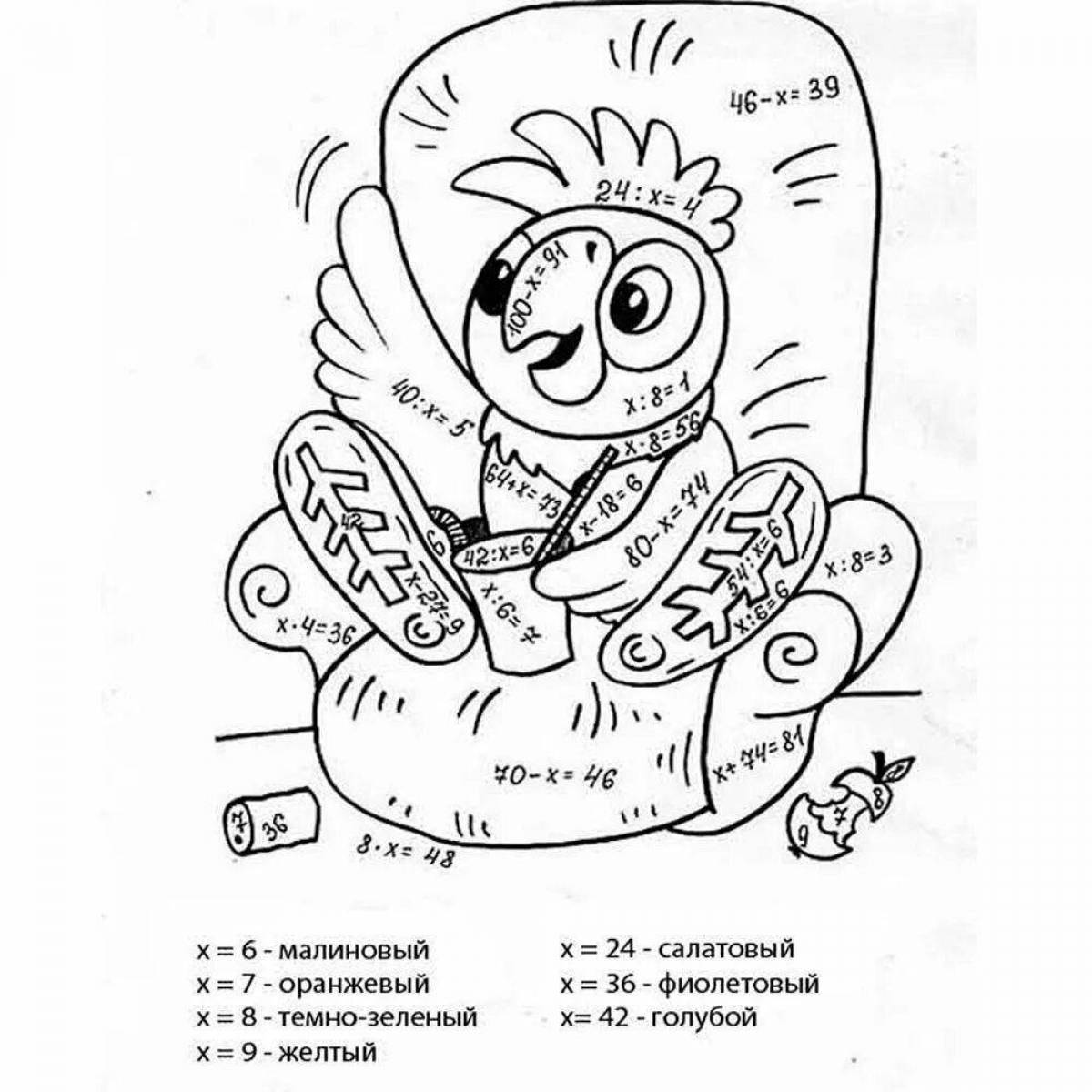 Joyful multiplication and division coloring