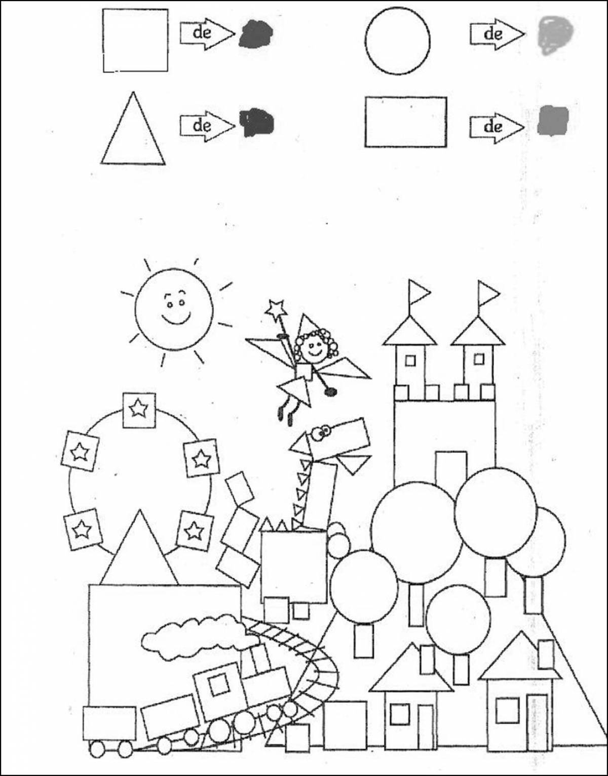 Colorful geometric shapes coloring pages for kids