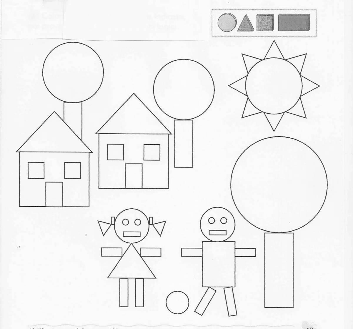С геометрическими фигурами для детей 5 7 лет #9