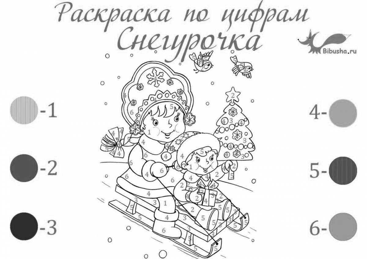 Веселая зимняя раскраска по номерам для детей 5-7 лет