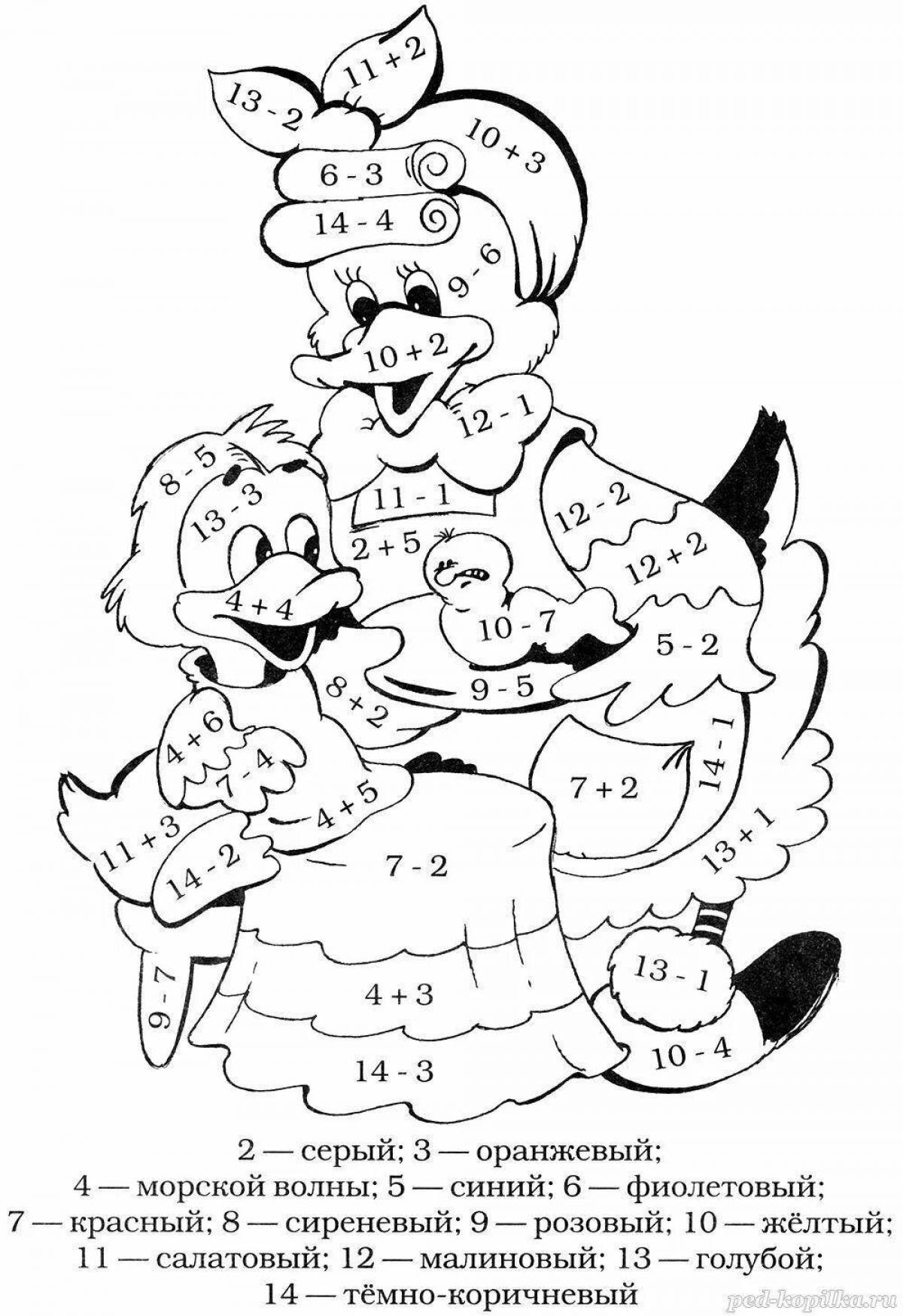 3rd grade addition and subtraction within 100 entertainment program