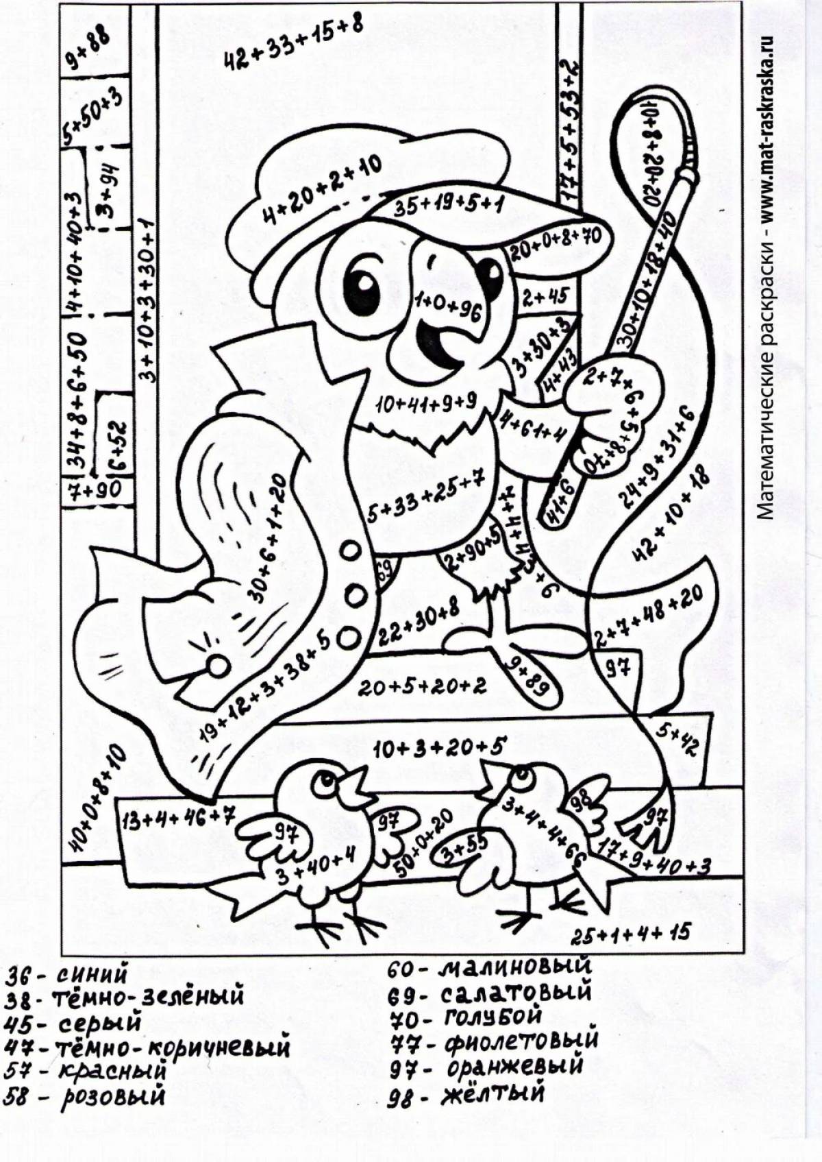 Great addition and subtraction within 100 for grade 3