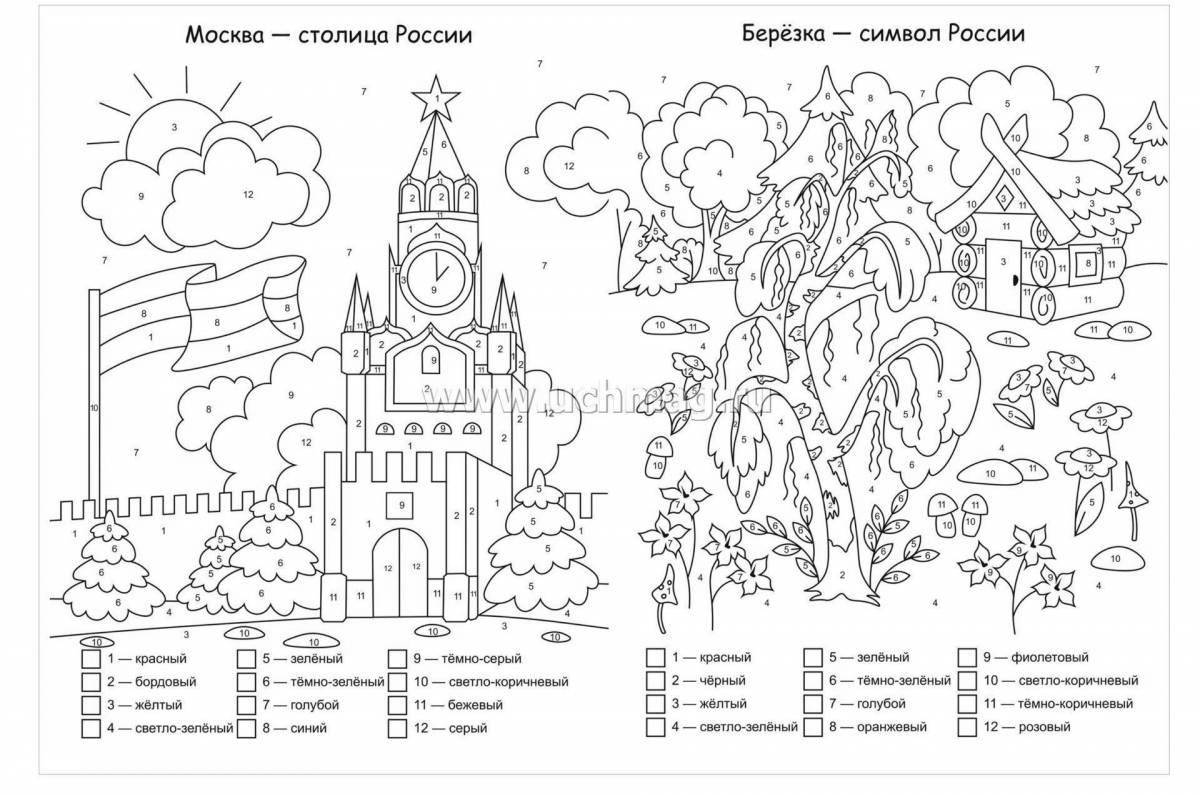 Coloring page russia my homeland for 6-7 year olds