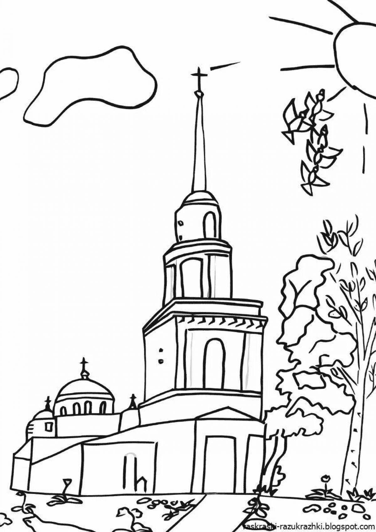 Joyful russia my homeland coloring book for children 6-7 years old
