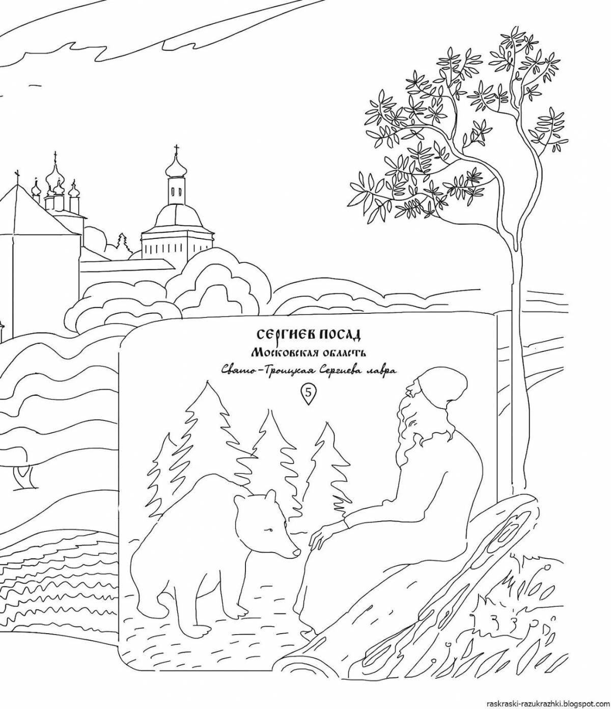 Coloring Russia my homeland coloring book for children 6-7 years old