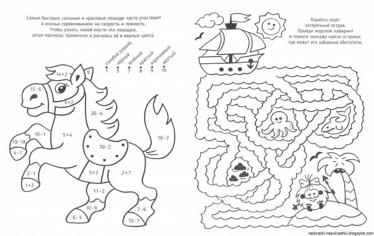 Fun coloring book for 5-6 year old boys