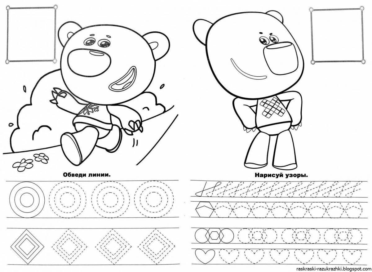 Innovative coloring book for 5-6 year old boys