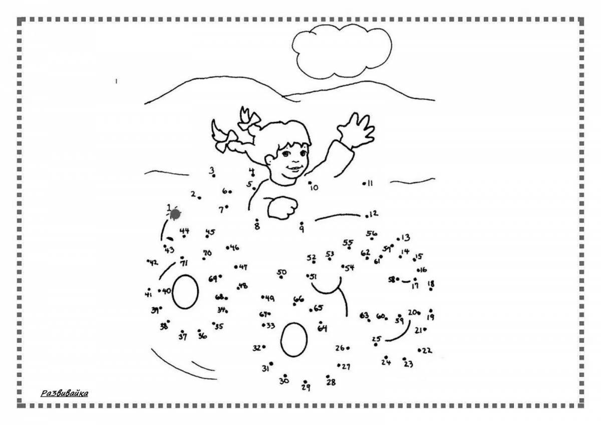 Веселая раскраска с пронумерованными точками для детей 5-6 лет