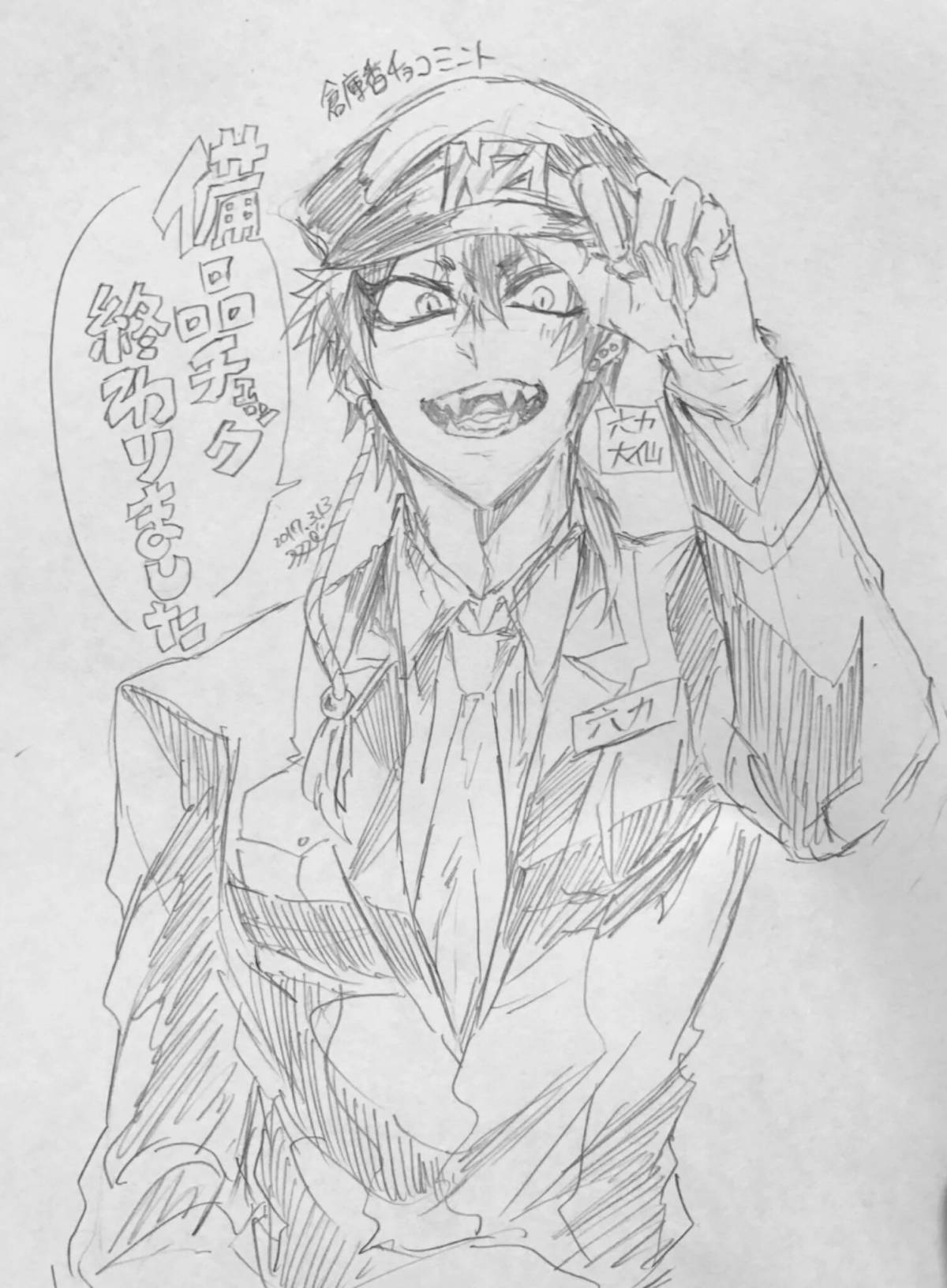 Great nambaka coloring book