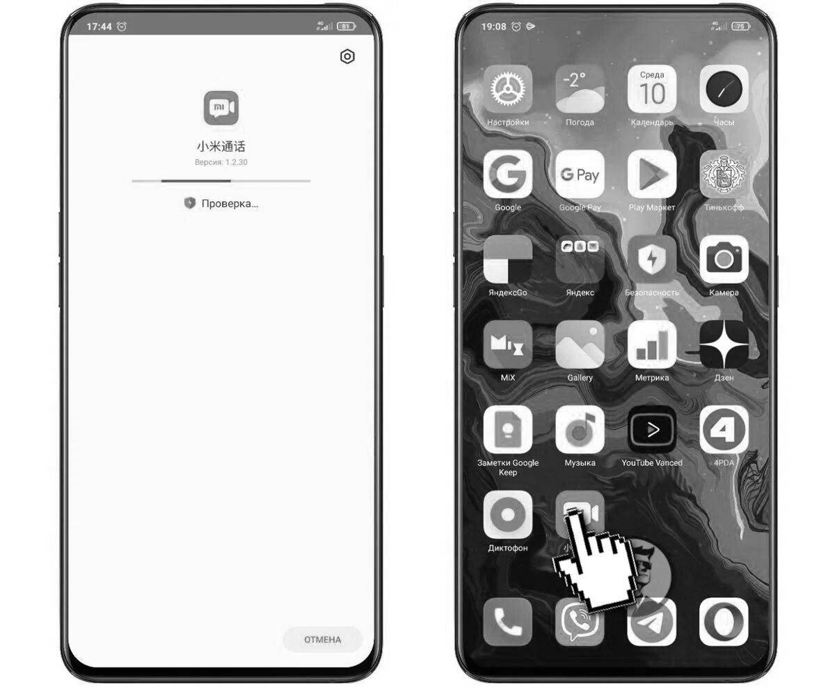 Xiaomi playful coloring