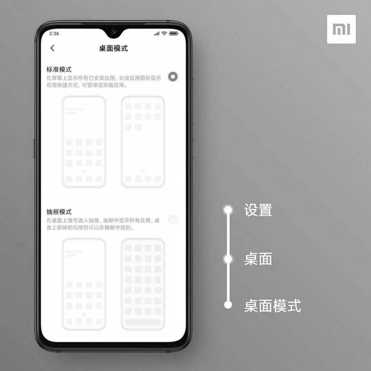 Xiaomi glitter coloring