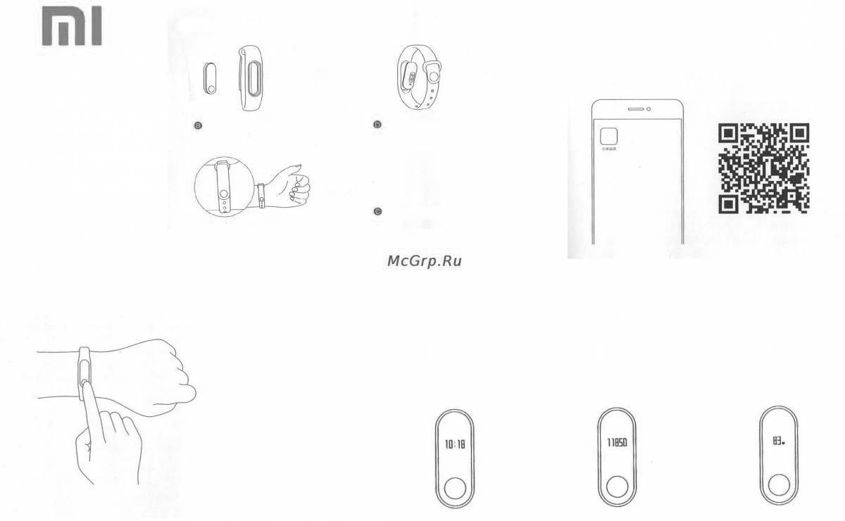 Xiaomi cute coloring book