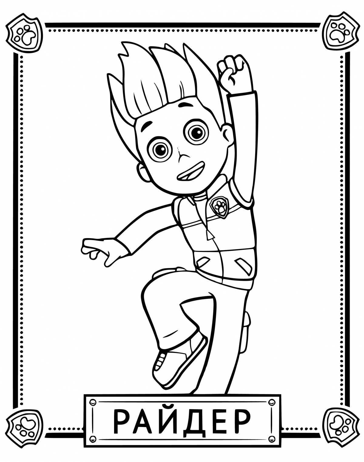 Coloring page exciting rider