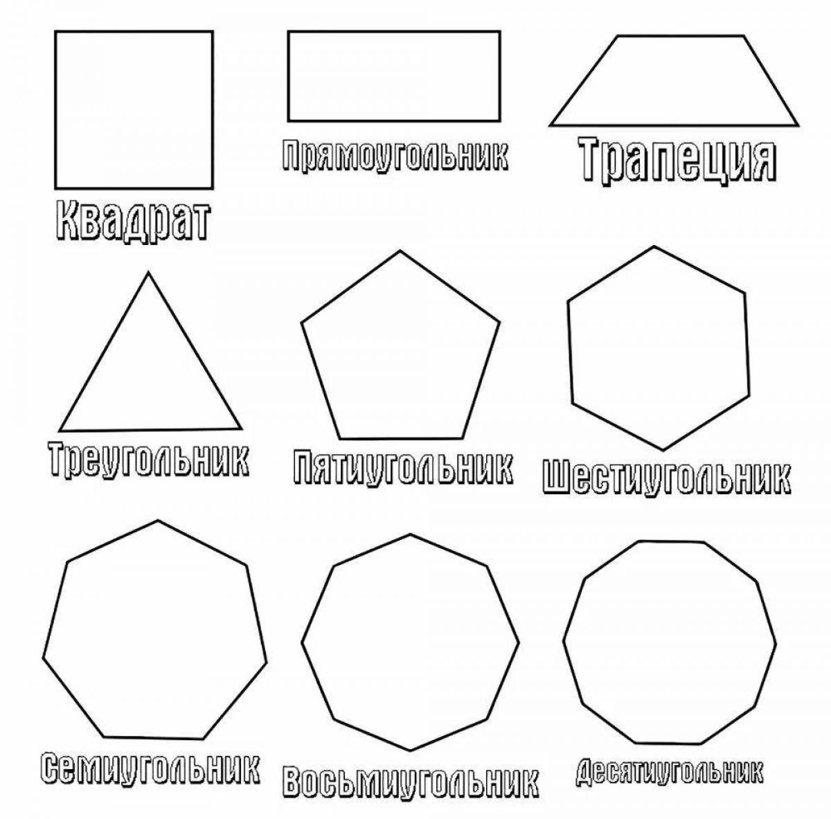 Семиугольник из бумаги. Разные геометрические фигуры. Геометрические фигуры и их названия. Геометрические фигуры названия. Геометрические фигуруры.