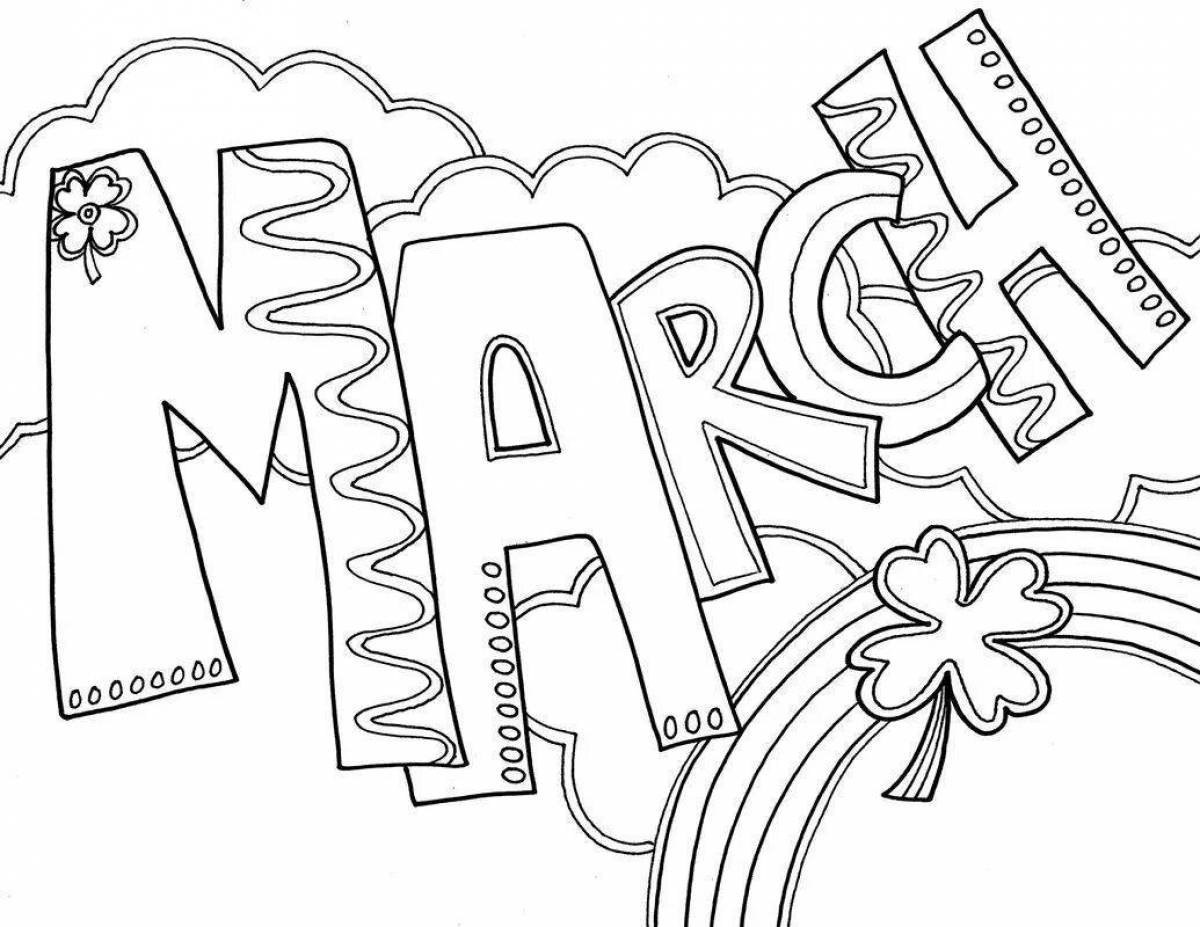 Exciting February coloring book