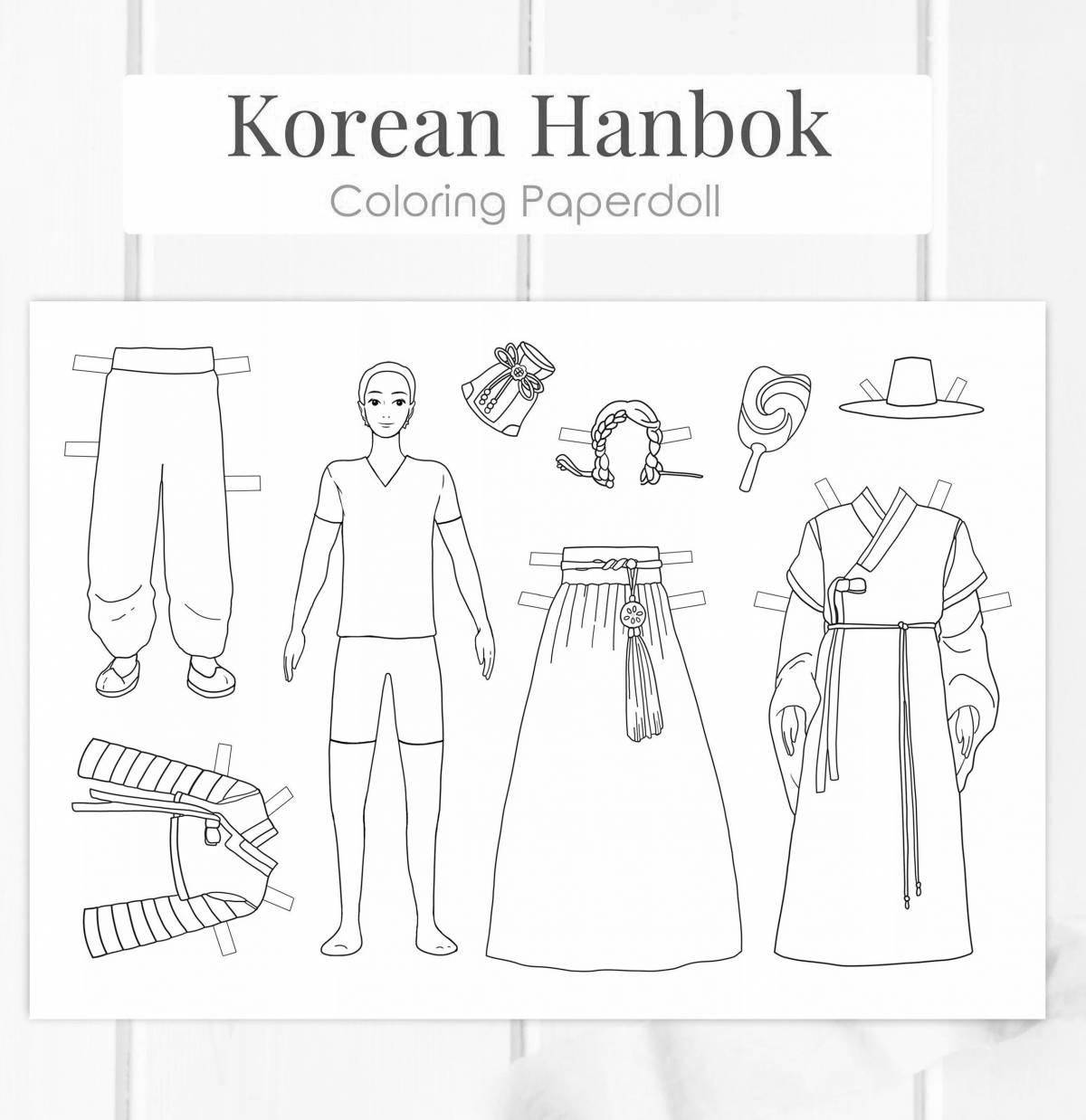 Photo Vibrant hanbok coloring page