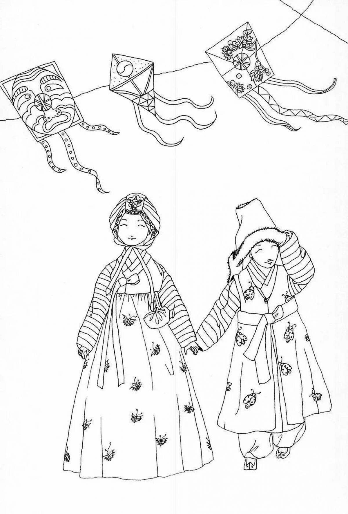 Creative hanbok coloring book