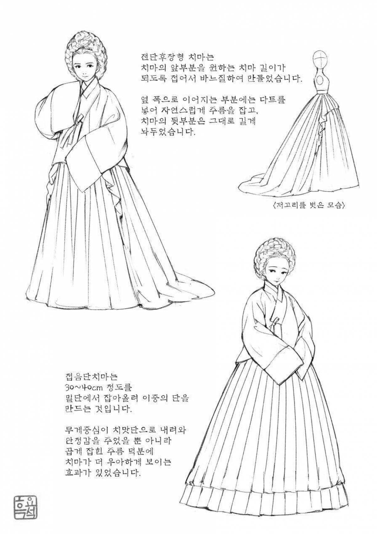 Innovative hanbok coloring page