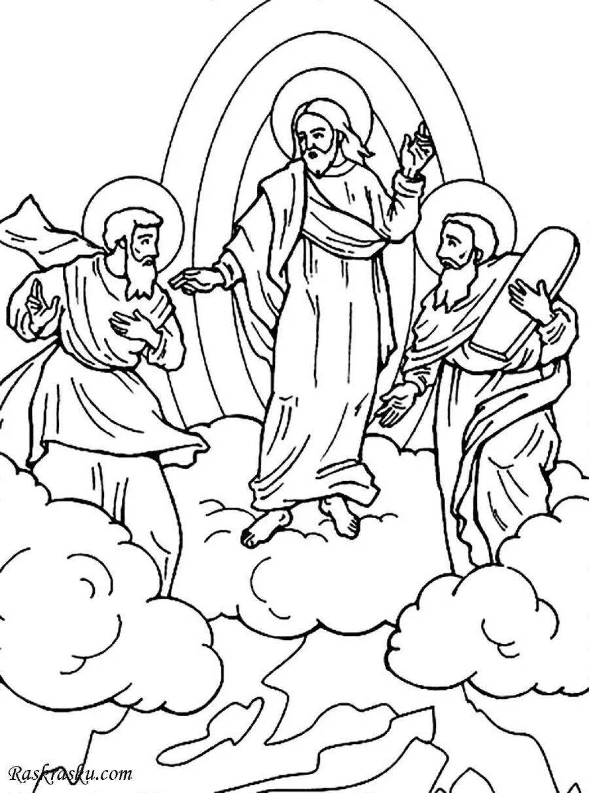 Terrific trinity coloring book