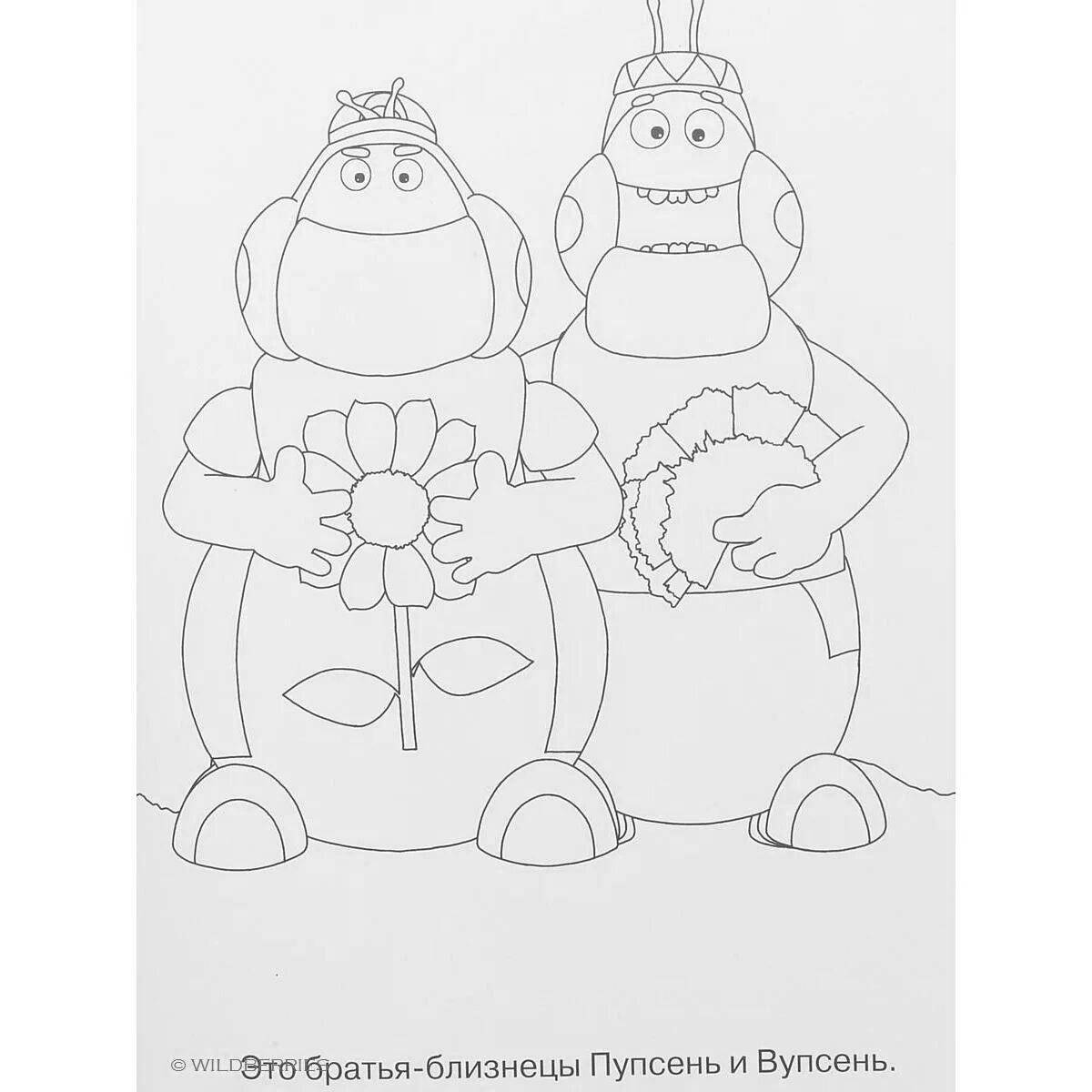 Dazzling coloring baby doll