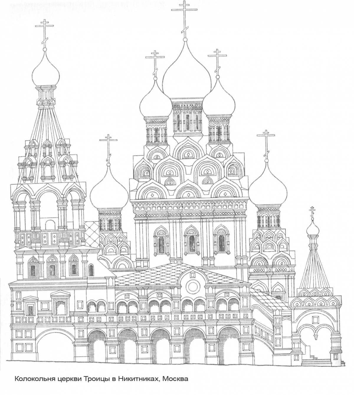 Palace monastery coloring page