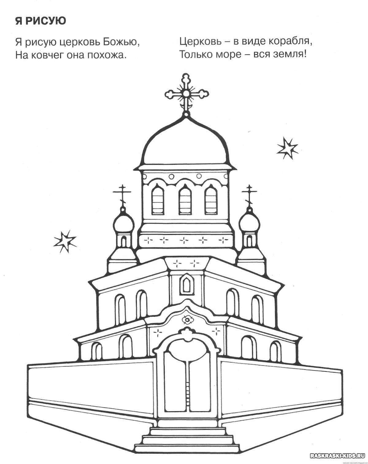 Glitz monastery coloring page