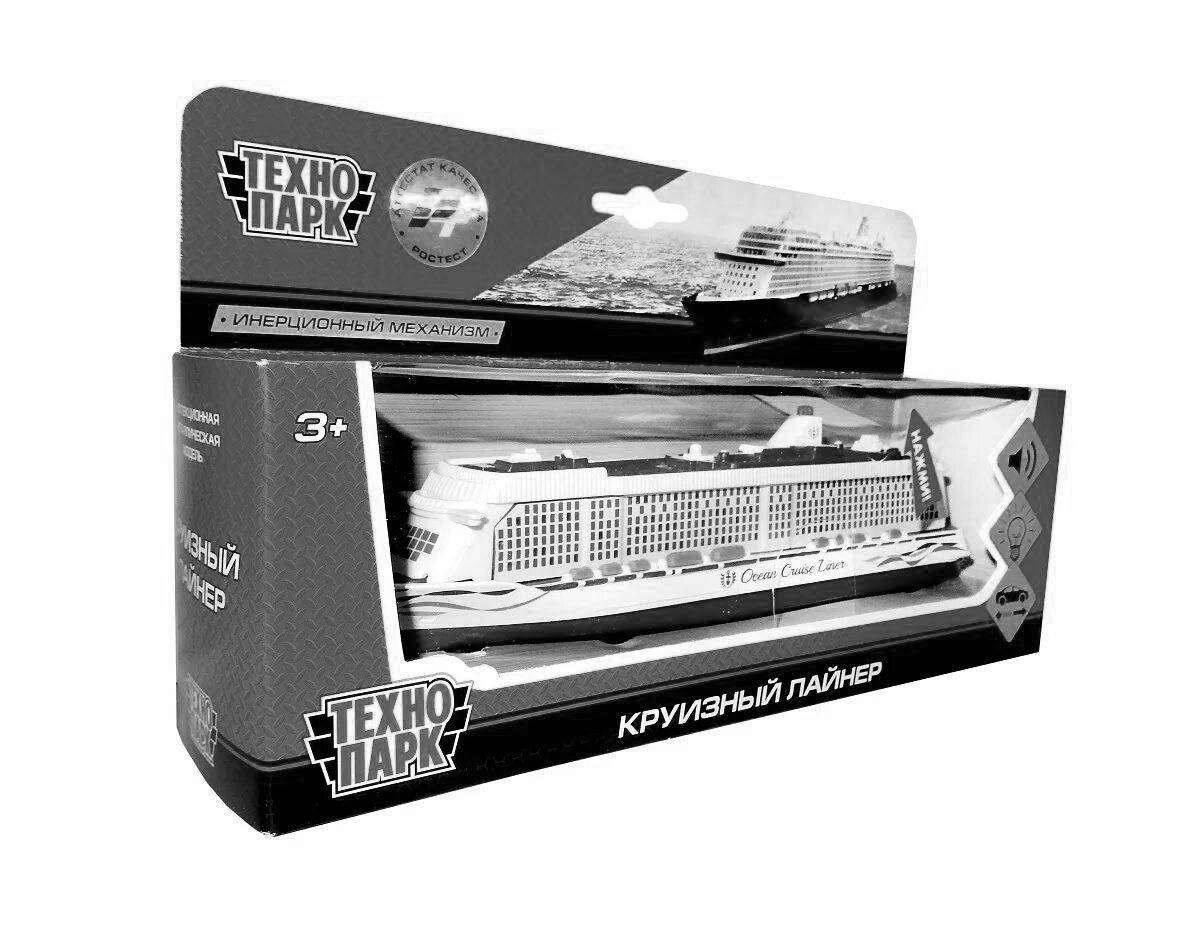 Photo Fun coloring technopark